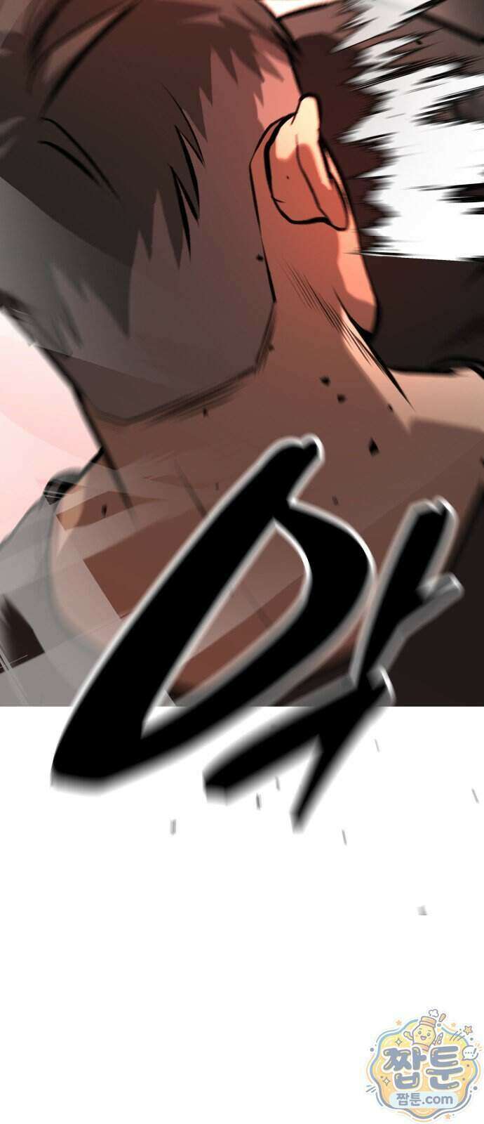 존X킬러 49화 93