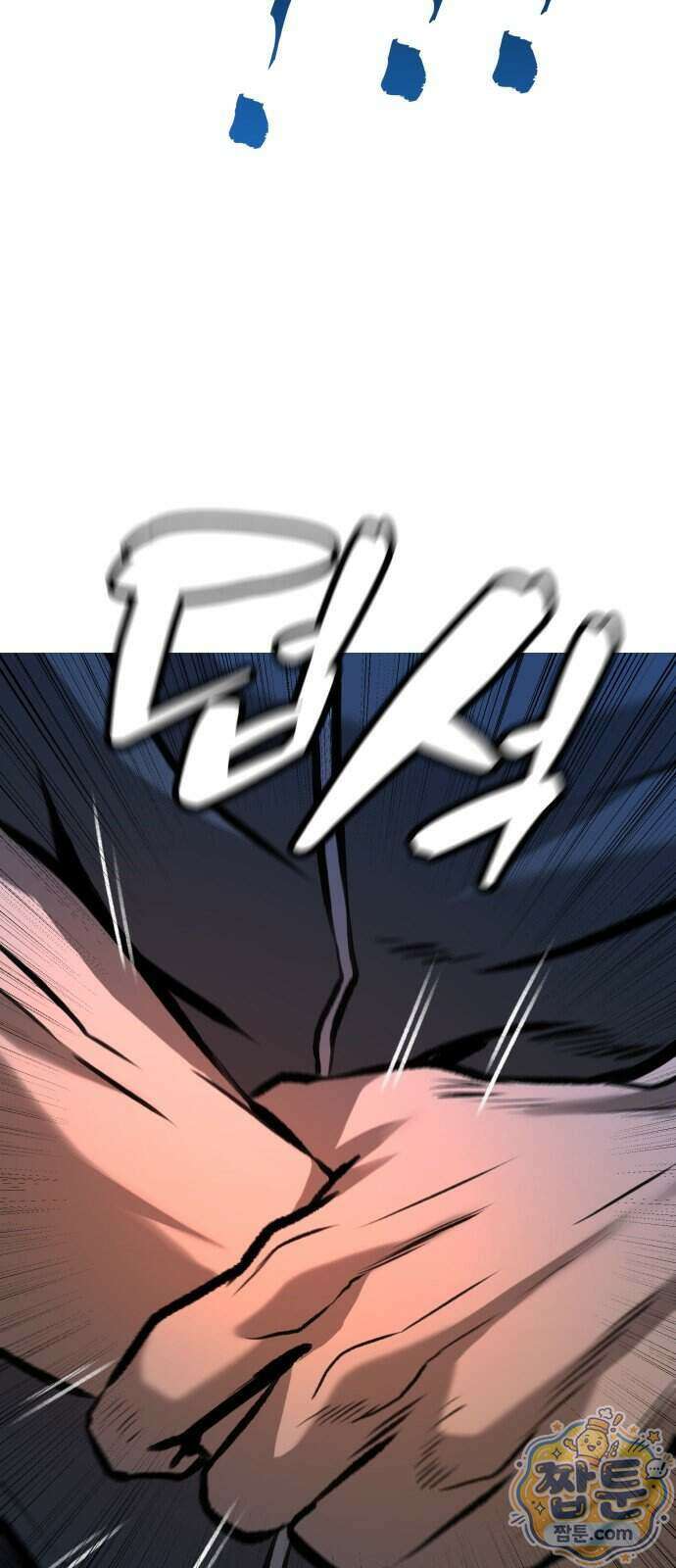 존X킬러 49화 105
