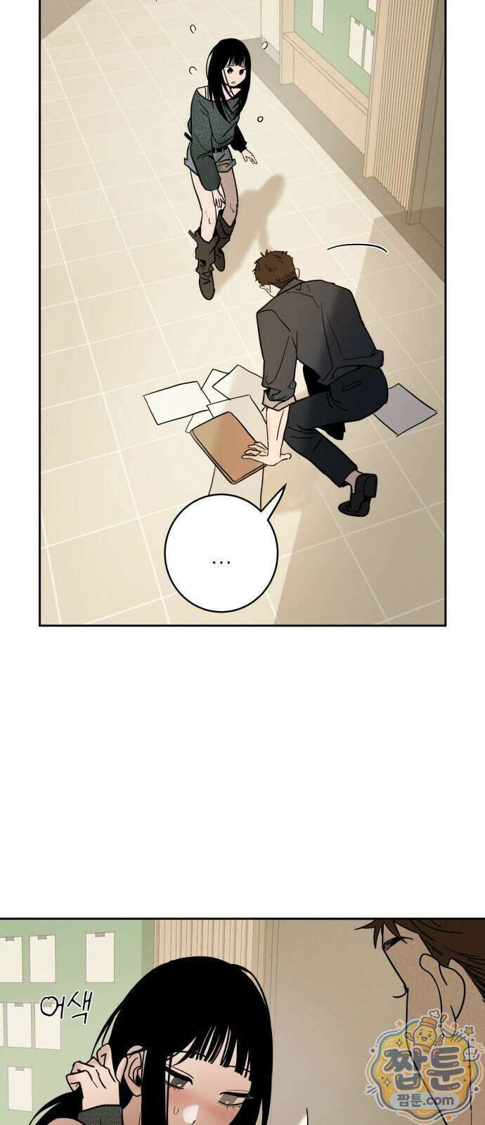 마도애를 사랑하는 법 15화 6