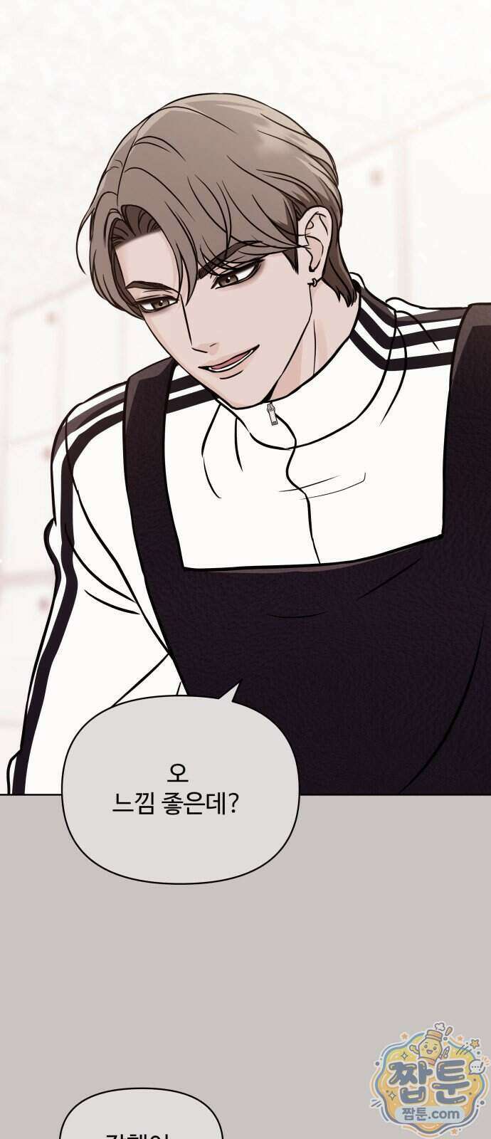 남자가 되기 싫어 2화 9