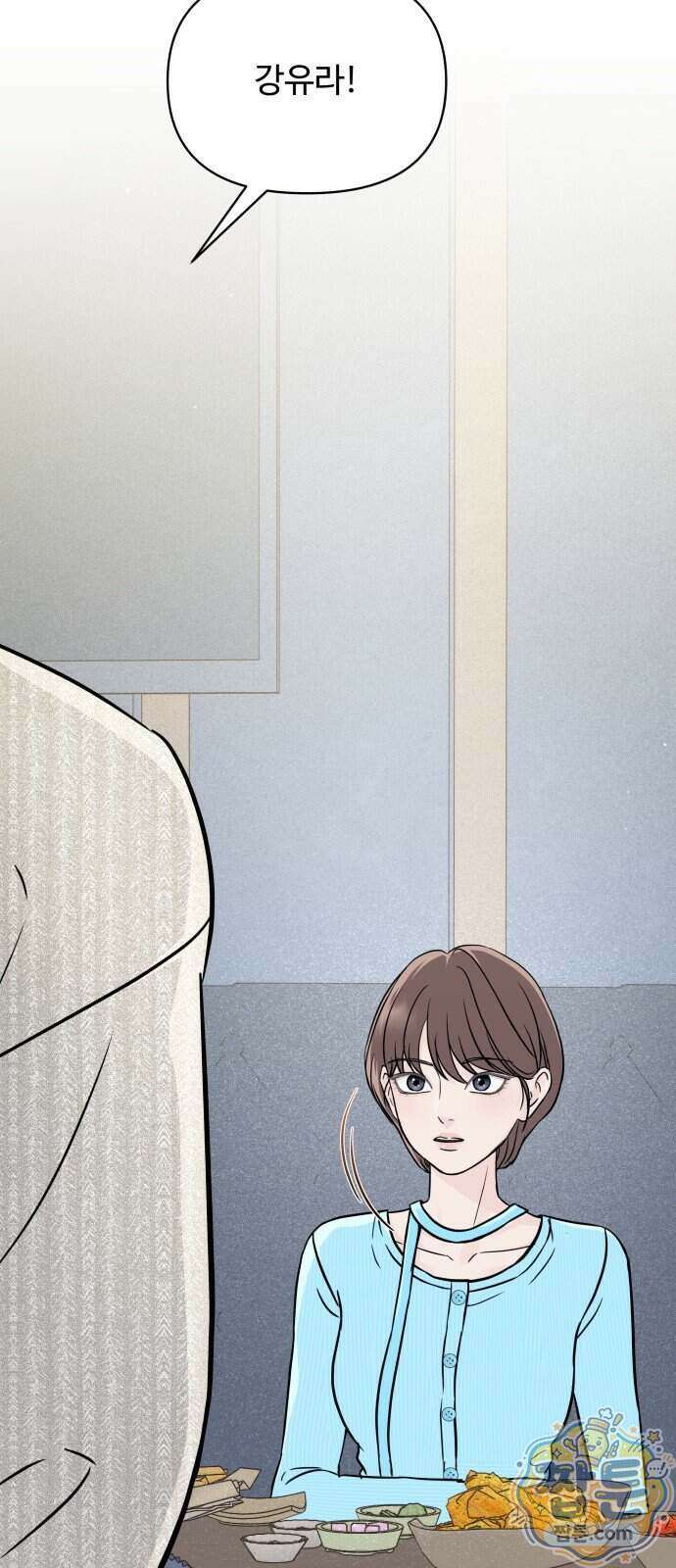남자가 되기 싫어 2화 30