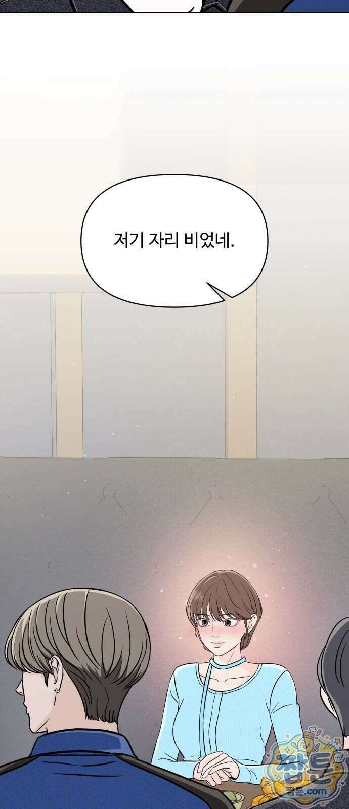 남자가 되기 싫어 2화 48