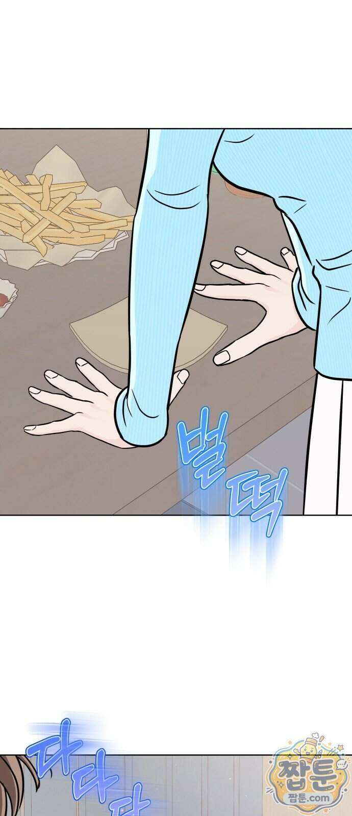 남자가 되기 싫어 2화 63