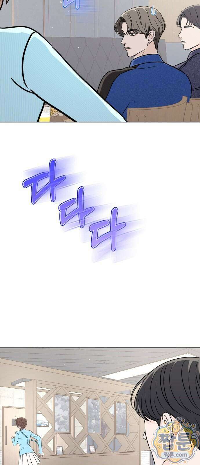 남자가 되기 싫어 2화 64