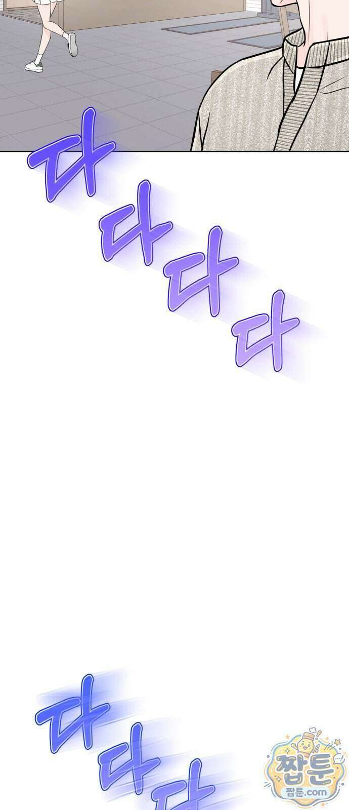 남자가 되기 싫어 2화 65