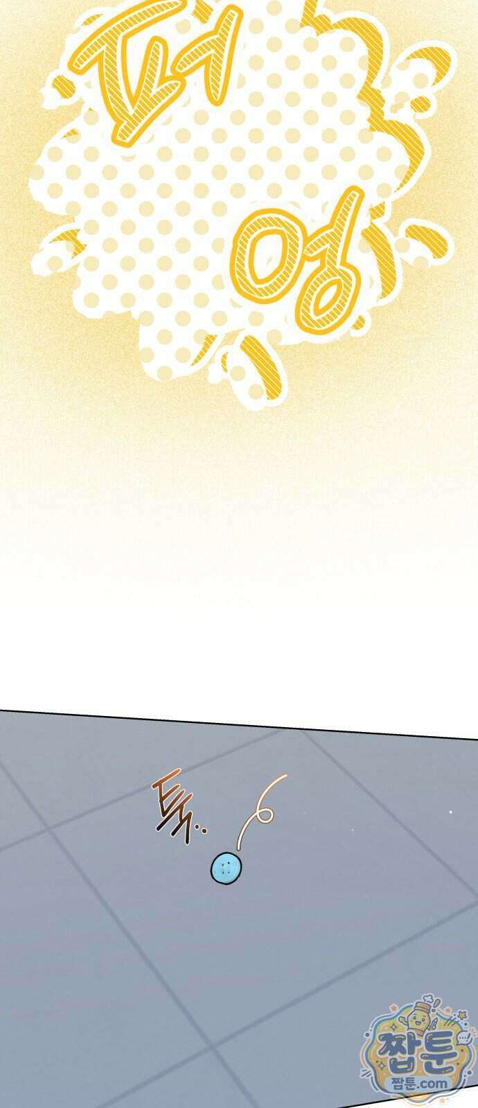 남자가 되기 싫어 2화 70
