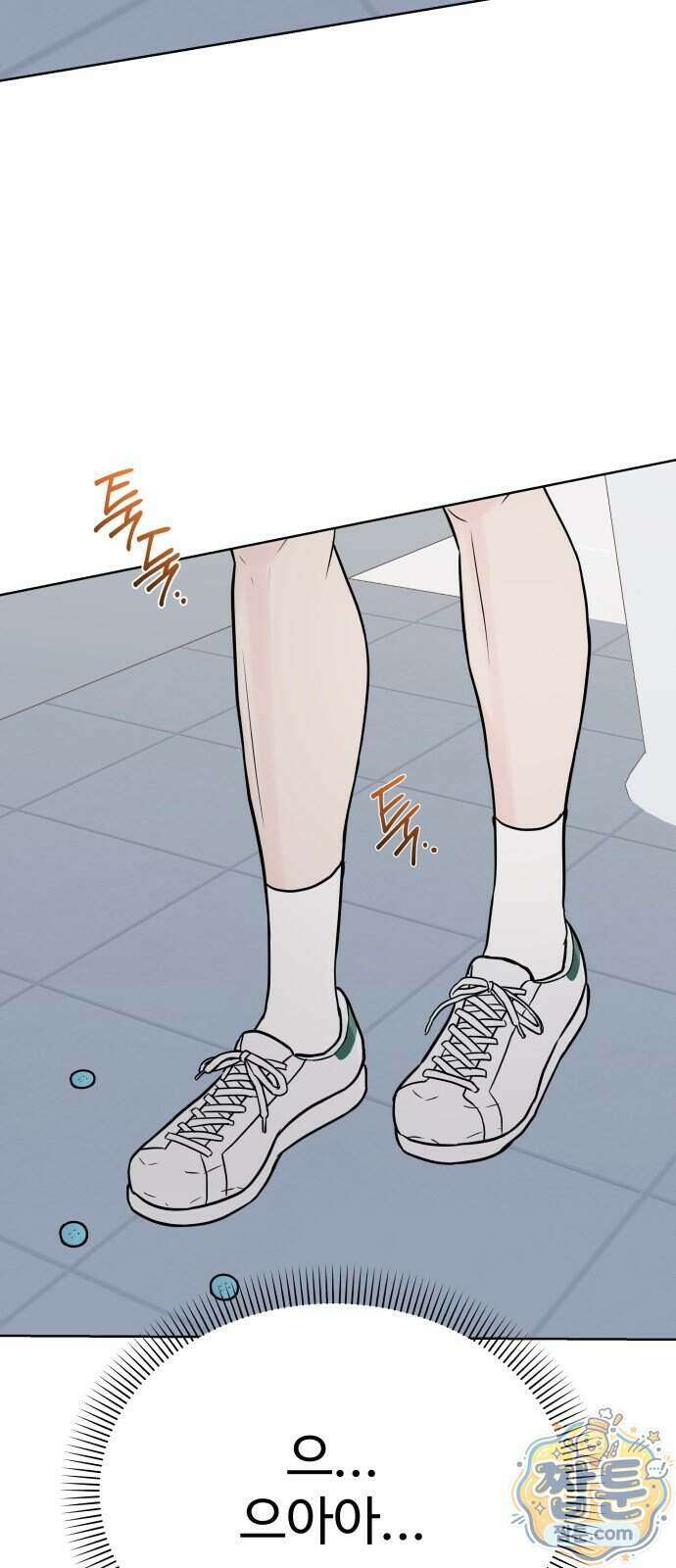 남자가 되기 싫어 2화 71
