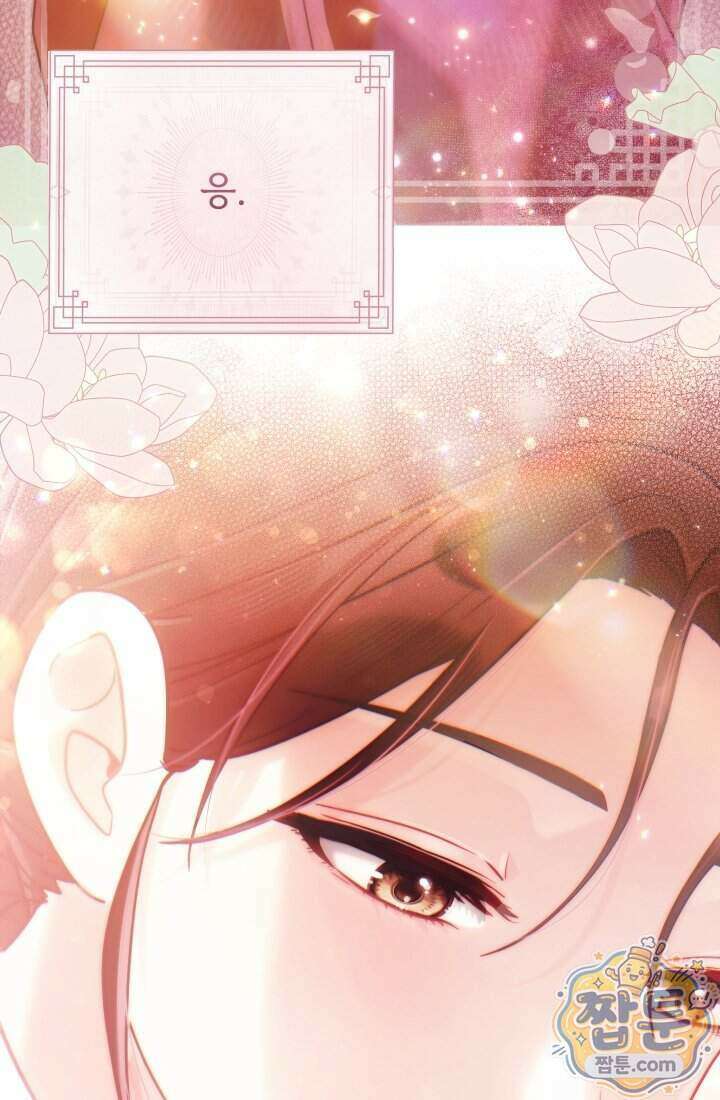 덕혜옹주를 도와줘 7화 7