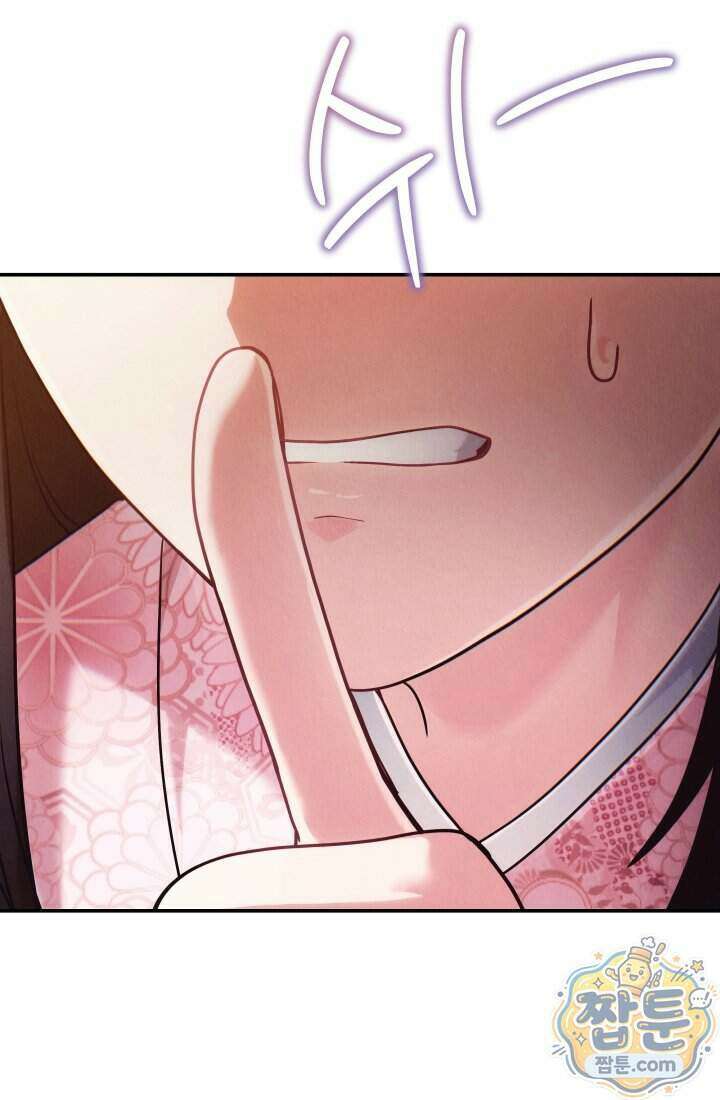 덕혜옹주를 도와줘 7화 18