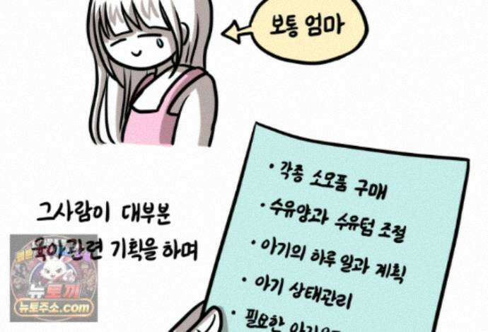 재활용 머학생 176화 스스로 불러온 재앙 8