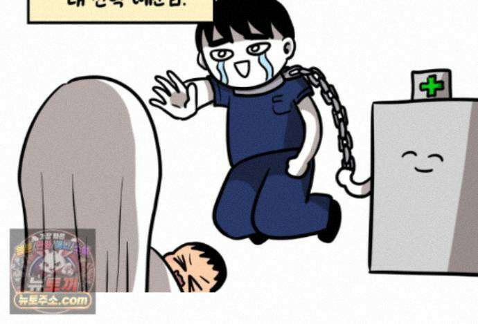 재활용 머학생 176화 스스로 불러온 재앙 20