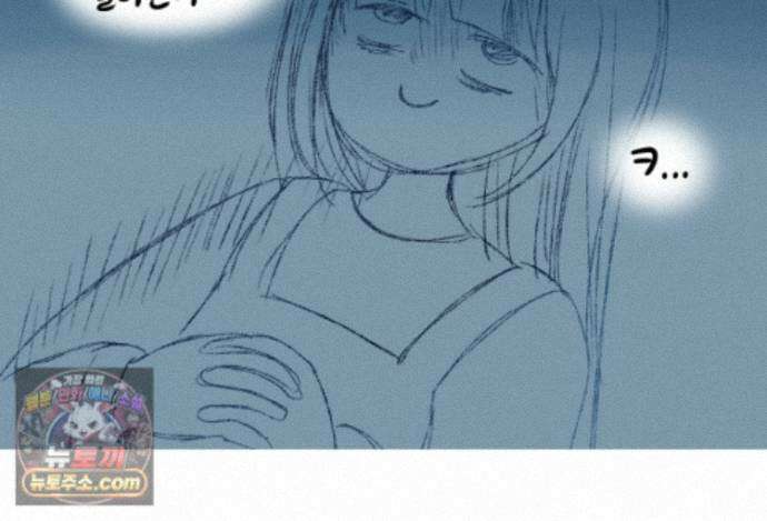 재활용 머학생 176화 스스로 불러온 재앙 22