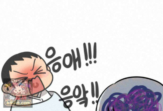 재활용 머학생 176화 스스로 불러온 재앙 27