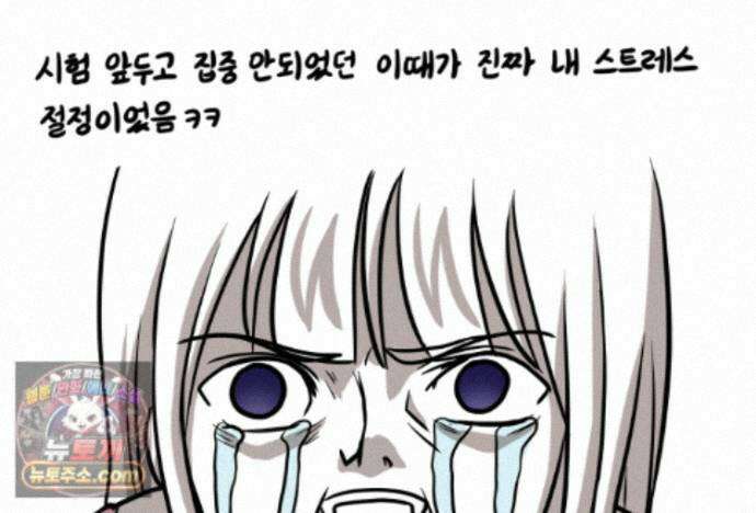 재활용 머학생 176화 스스로 불러온 재앙 39
