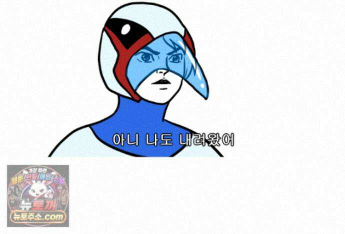 재활용 머학생 176화 스스로 불러온 재앙 48