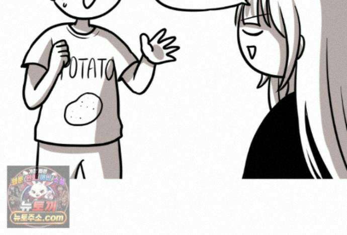 재활용 머학생 176화 스스로 불러온 재앙 54