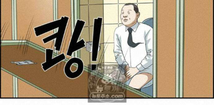 달마부장 시즌2 483화 고장(2) 17