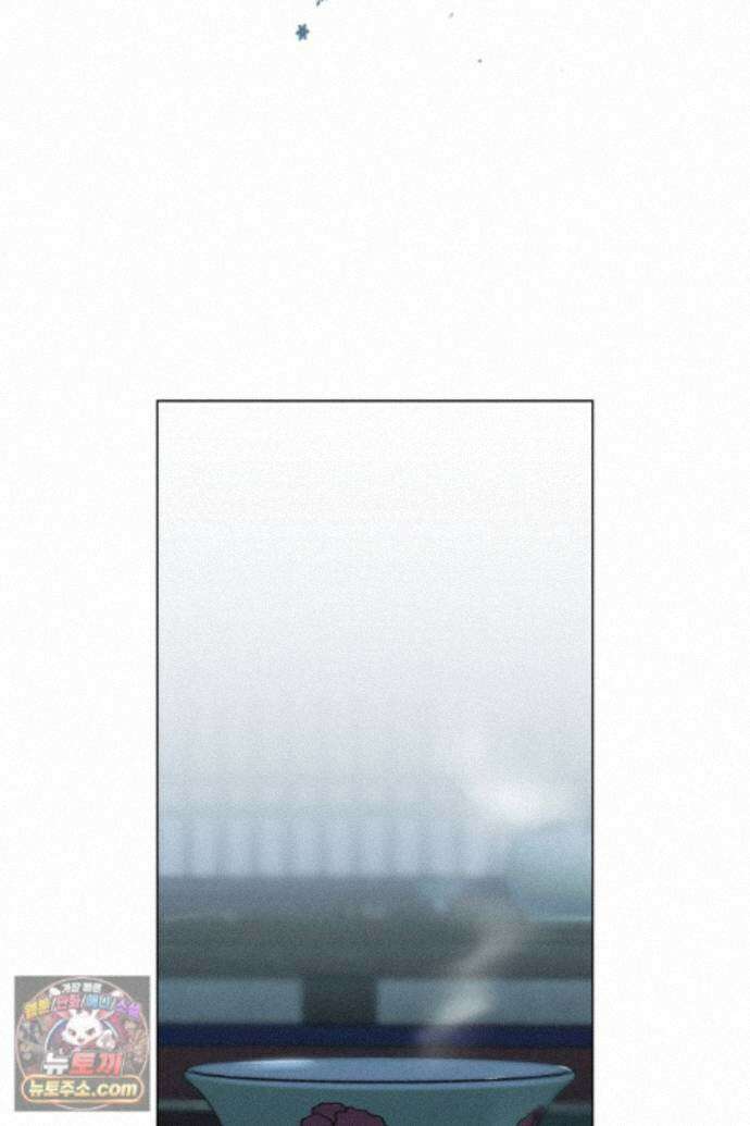 서리 내리는 77화 11