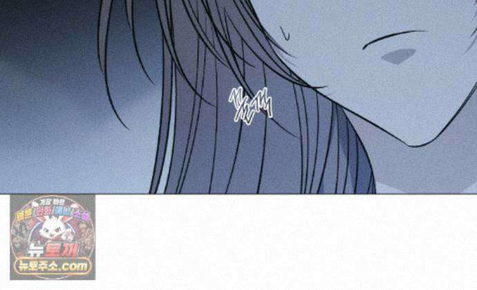 서리 내리는 92화 16