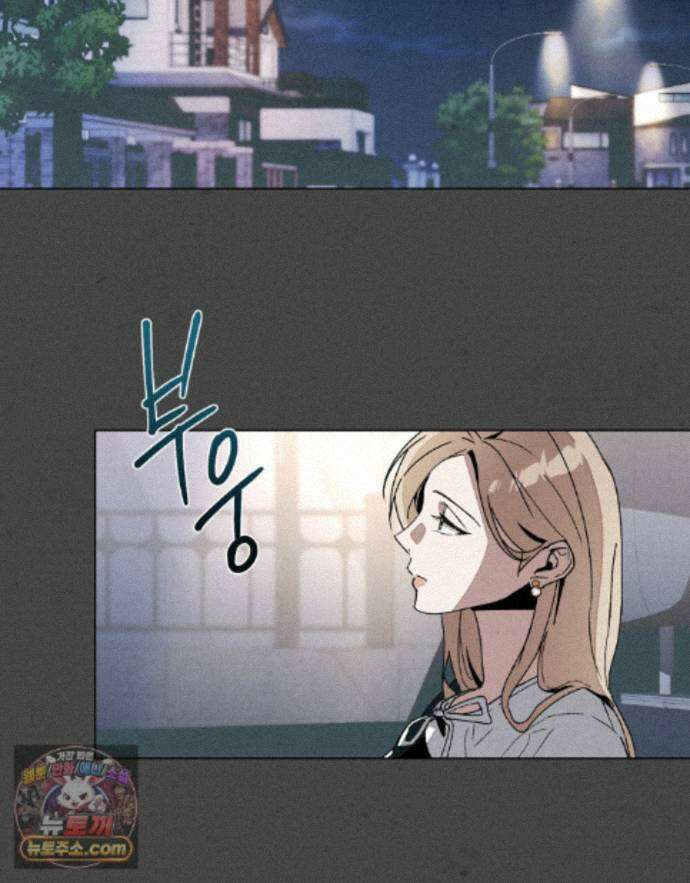 너를 속이는 밤 22화 2