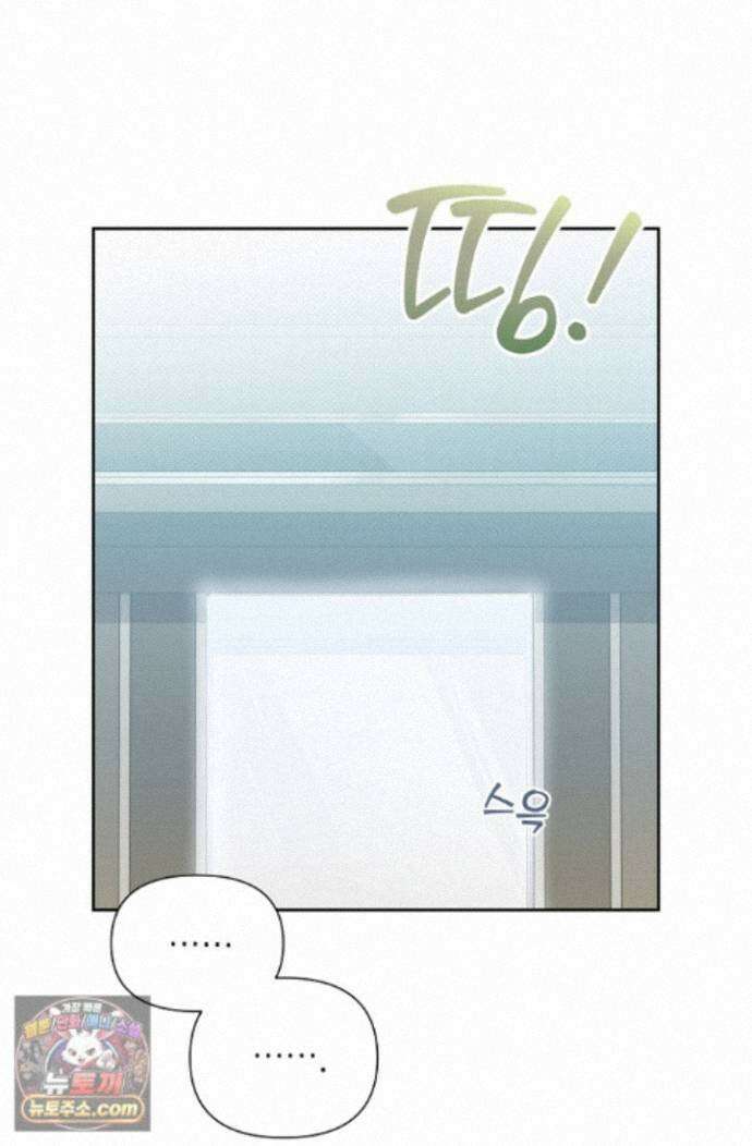 인스턴트X러브 6화 16