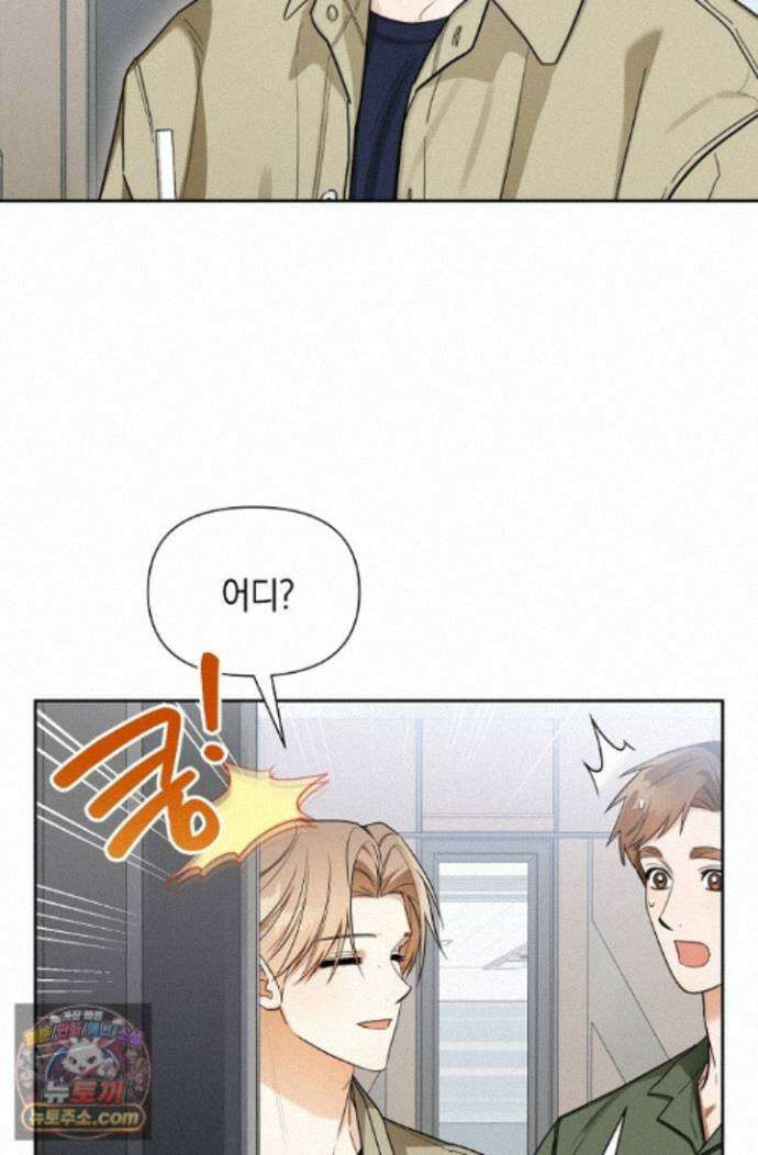 인스턴트X러브 6화 18