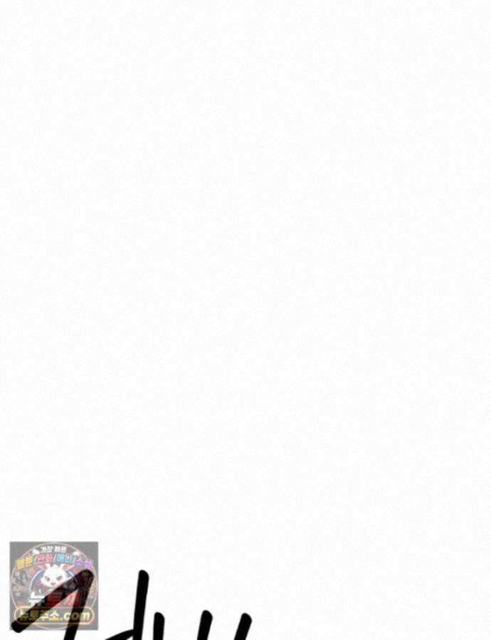 앞집의 흑표범 13화 6