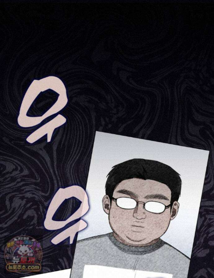 인스턴트X러브 13화 1