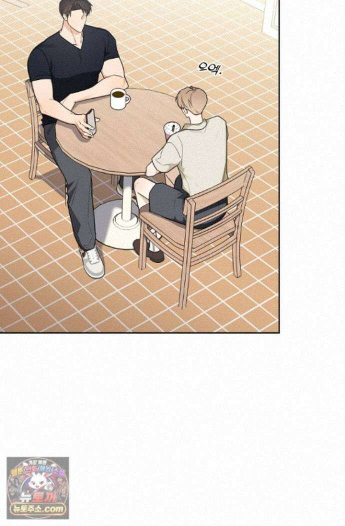 인스턴트X러브 13화 4