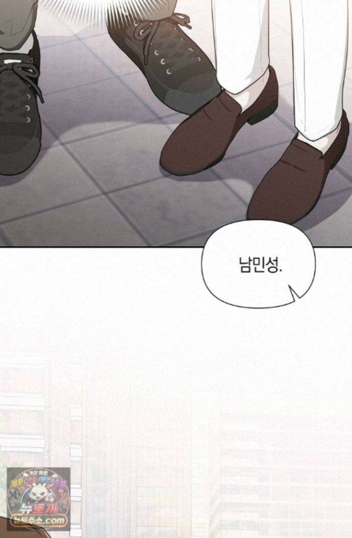 인스턴트X러브 13화 15
