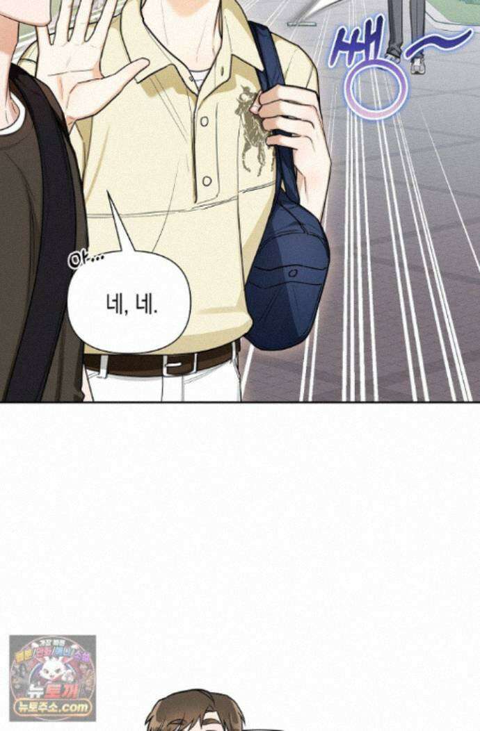 인스턴트X러브 13화 18