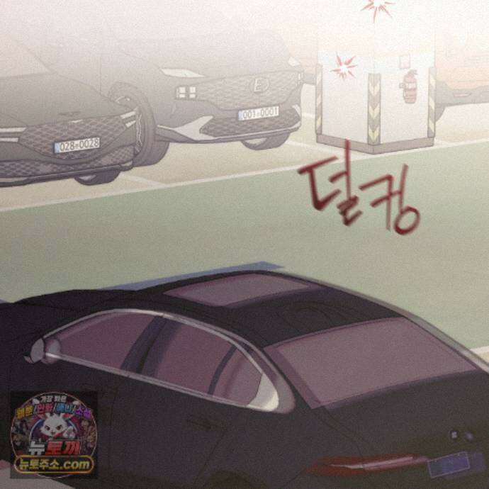 개미굴  25화 3
