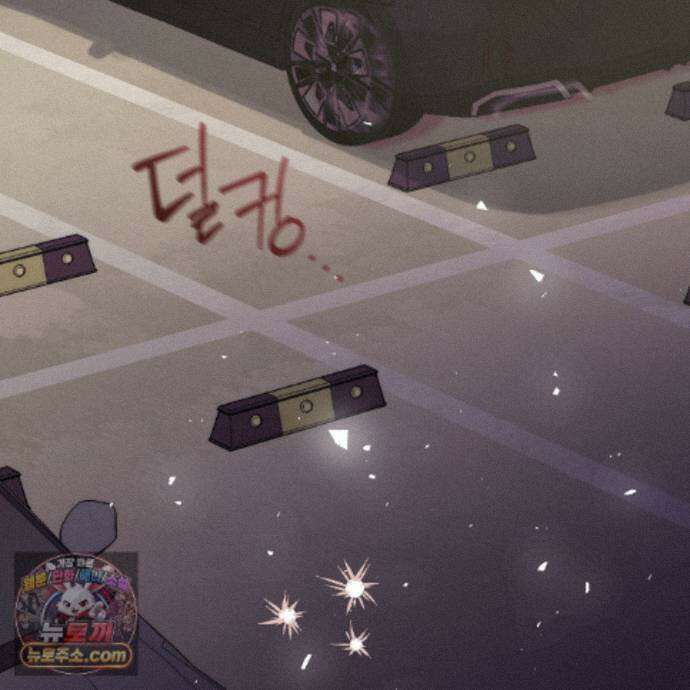 개미굴  25화 4