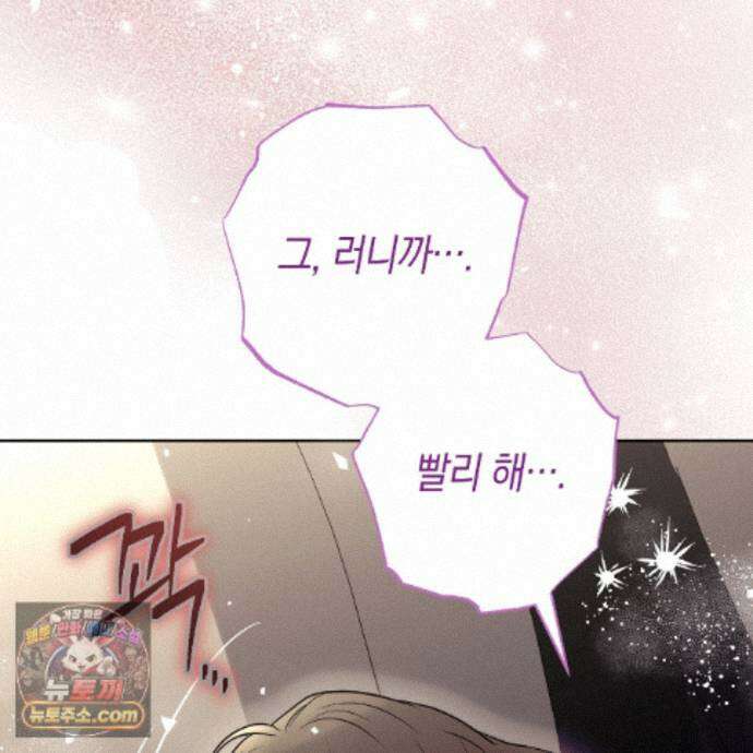 개미굴  25화 18