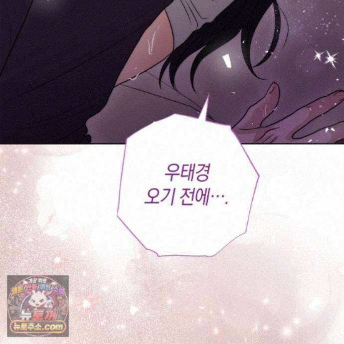 개미굴  25화 20
