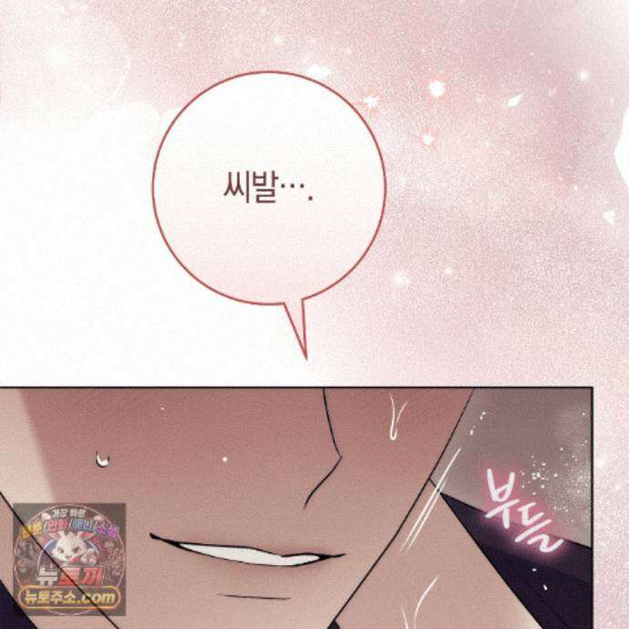 개미굴  25화 21