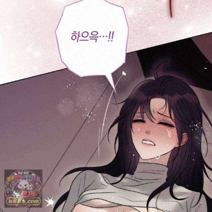 개미굴  25화 23