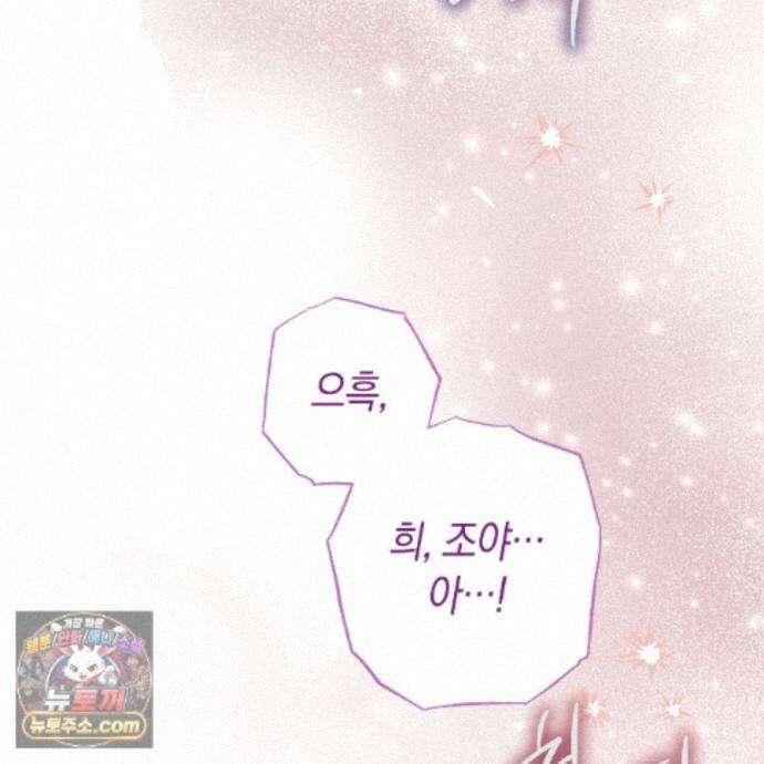 개미굴  25화 27