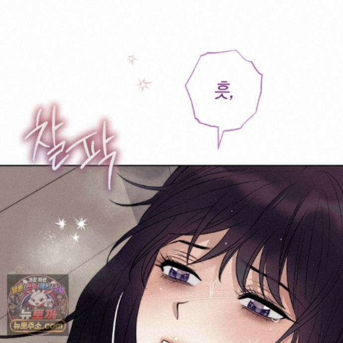 개미굴  25화 30