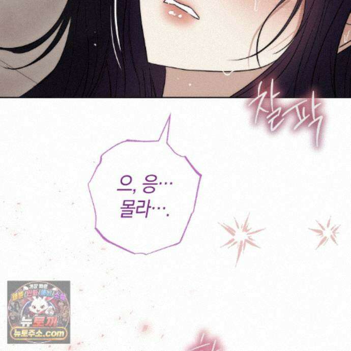 개미굴  25화 31
