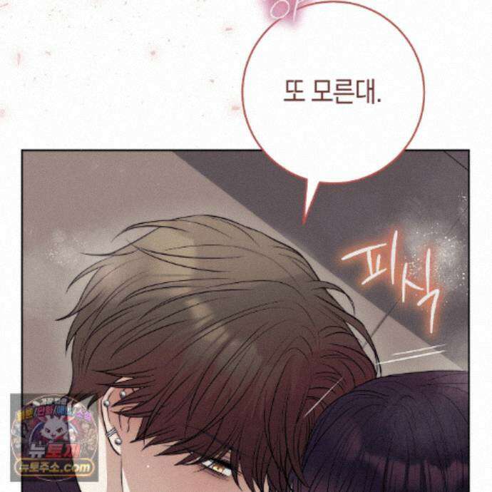 개미굴  25화 32