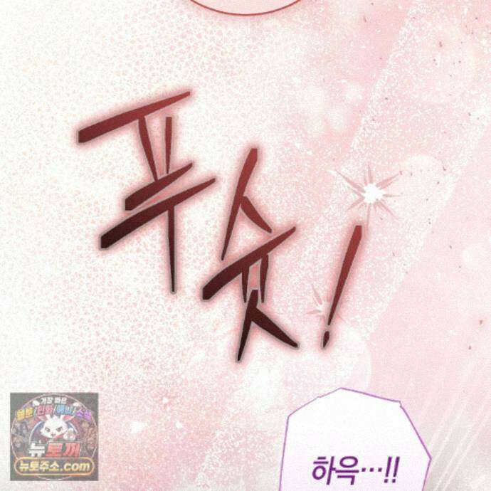 개미굴  25화 35