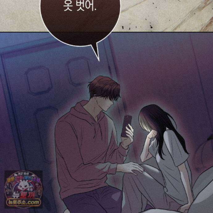 개미굴  28화 9