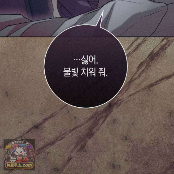 개미굴  28화 10