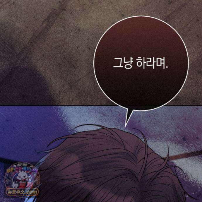 개미굴  28화 11