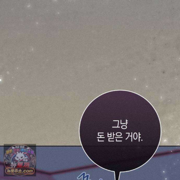 개미굴  28화 22
