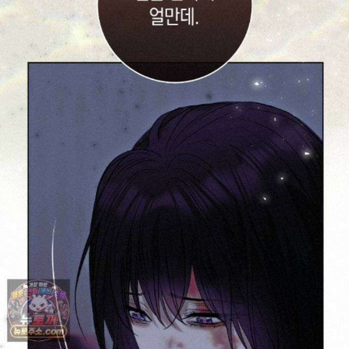 개미굴  28화 25