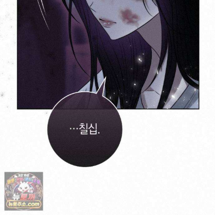 개미굴  28화 26