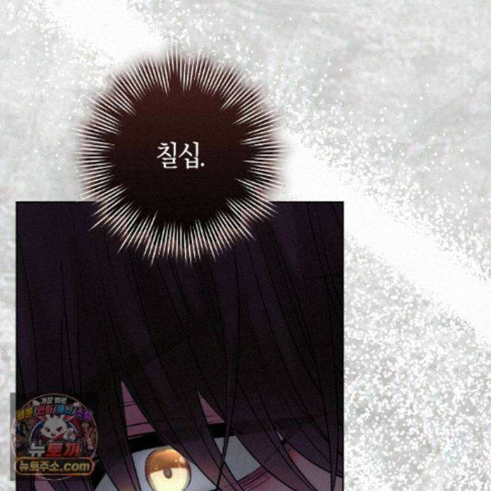 개미굴  28화 31