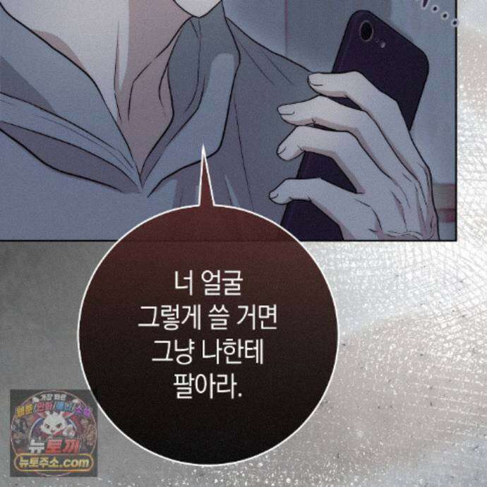 개미굴  28화 36